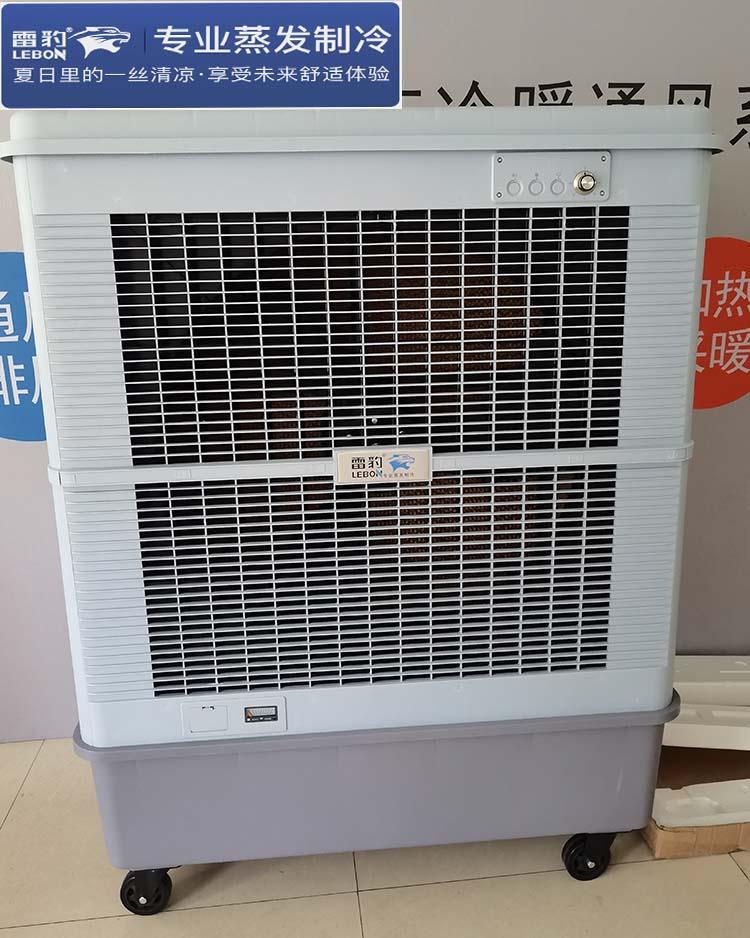雷豹冷風機MFC18000D倉庫降溫蒸發式冷風扇 5