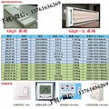 曲波型陶瓷輻射采暖器 學校專用設備SRJF-8 2