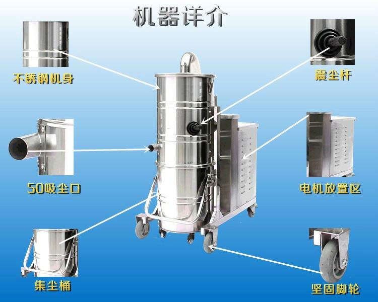 上海供应380V大功率吸尘器YZ-5500-100B 2
