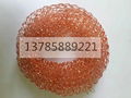 20 years factory soft and skidproof anti-static red coopper cleaning ball   2