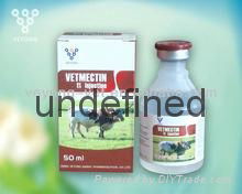 Eprinomectin 1% injection for cow medicine Hebei Veyong 100ml