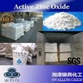 Feed grade active zinc oxide 2