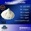 Feed grade active zinc oxide 5