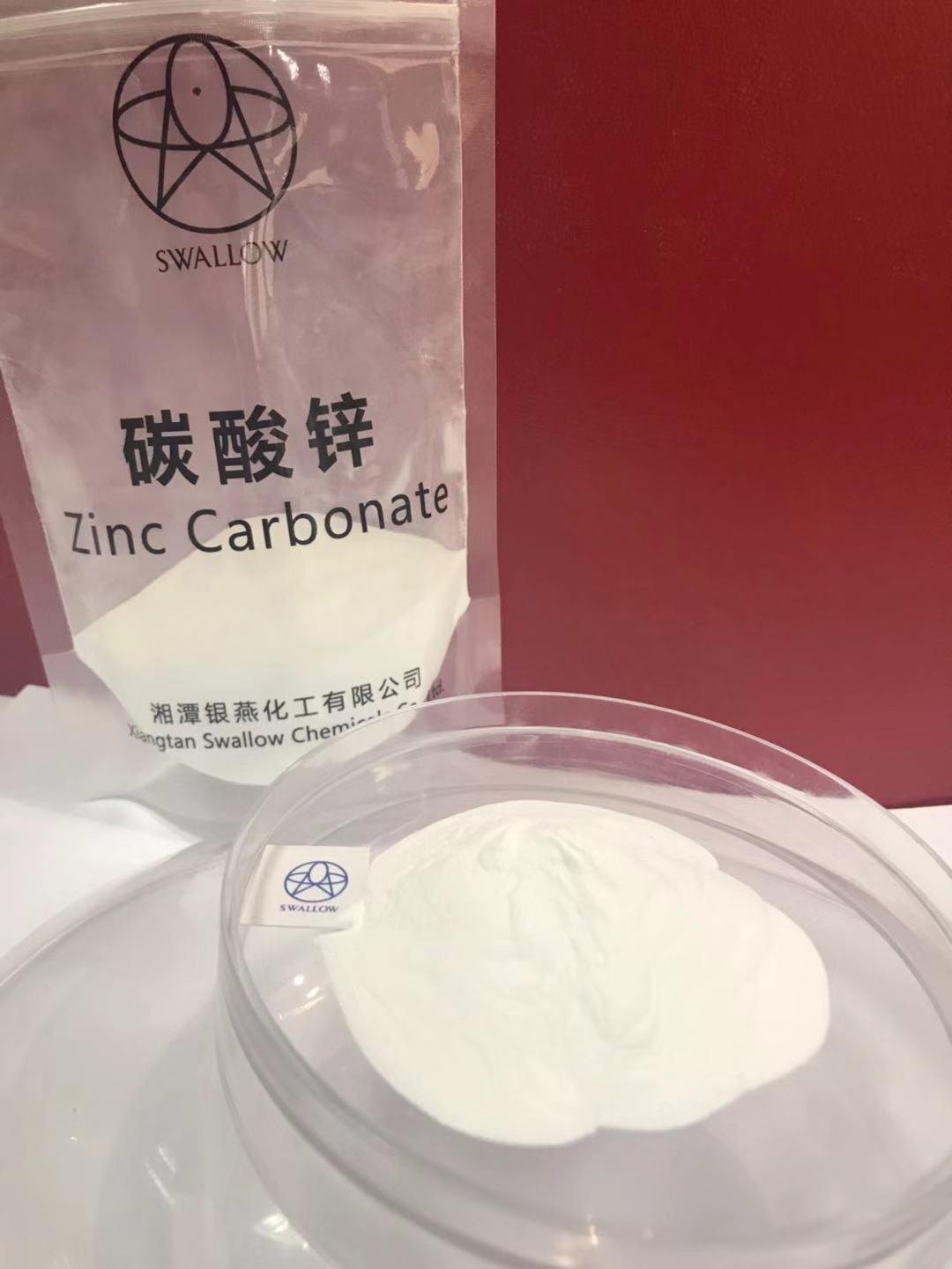High-purity industrial/ feed/rubber grade Basic Zinc Carbonate 4