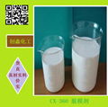 CX360EVA demoulding agent demoulding agent which good use