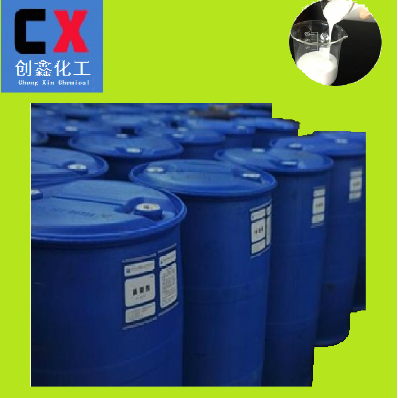 CX360水性環保透明硅膠脫模劑隔離劑防粘劑離型劑 4