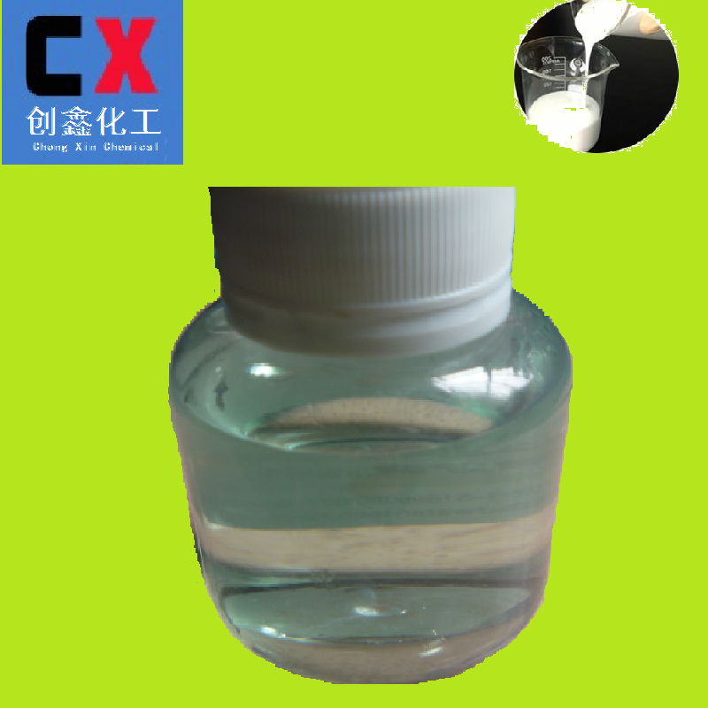 CX360水性環保透明硅膠脫模劑隔離劑防粘劑離型劑