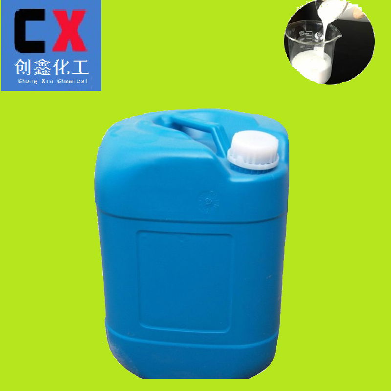 CX360環保牛奶水聚氨酯PU脫模劑隔離劑防粘劑離型劑 2