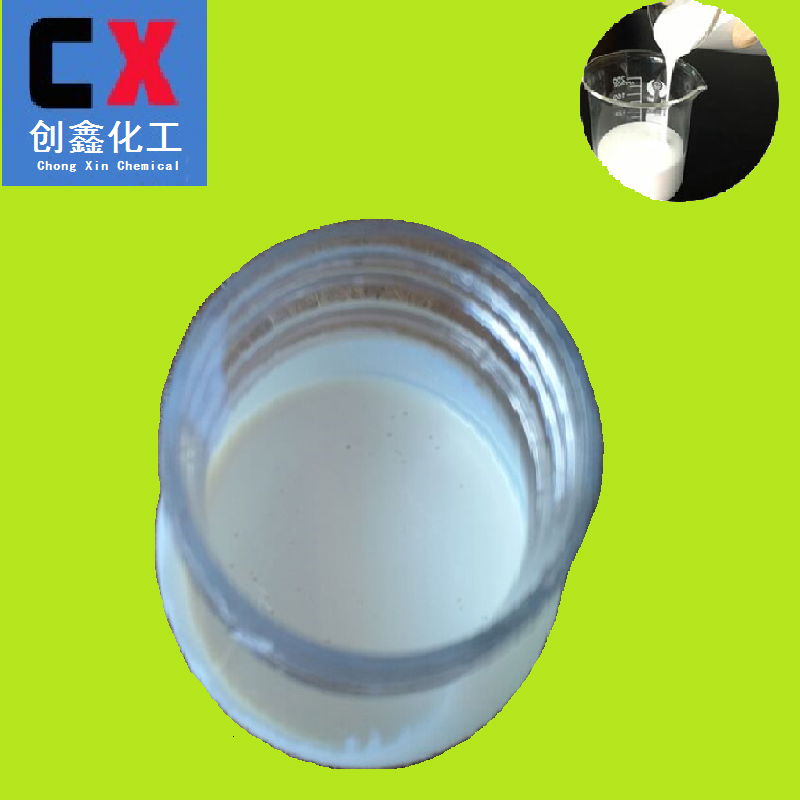 廠家直銷CX360環保牛奶水橡膠脫模劑離型劑隔離劑防粘劑