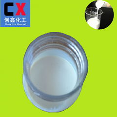 廠家直銷CX360環保牛奶水橡