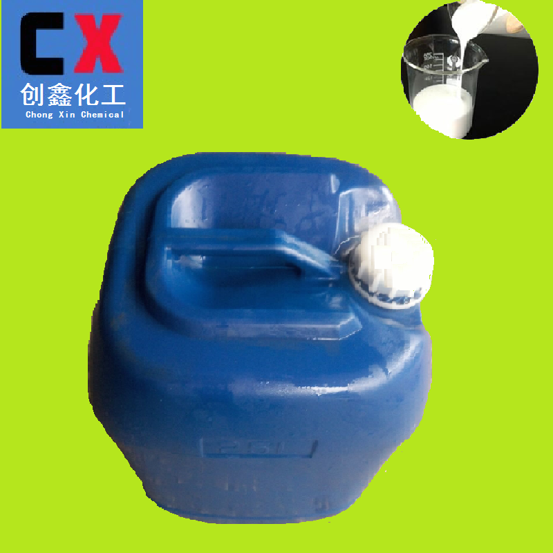 厂家直销CX360环保牛奶水橡胶脱模剂离型剂隔离剂防粘剂 2