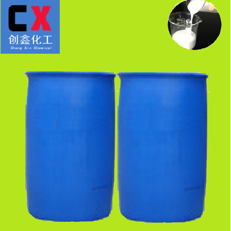 厂家直销CX360环保牛奶水橡胶脱模剂离型剂隔离剂防粘剂 4