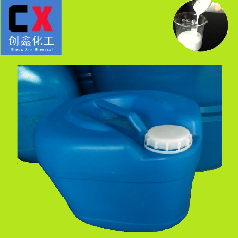 CX360環保牛奶水浸塑脫模劑隔離劑離型劑防粘劑廠家直銷 2