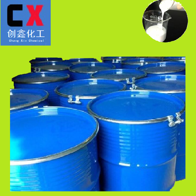 CX360环保牛奶水浸塑脱模剂隔离剂离型剂防粘剂厂家直销 3