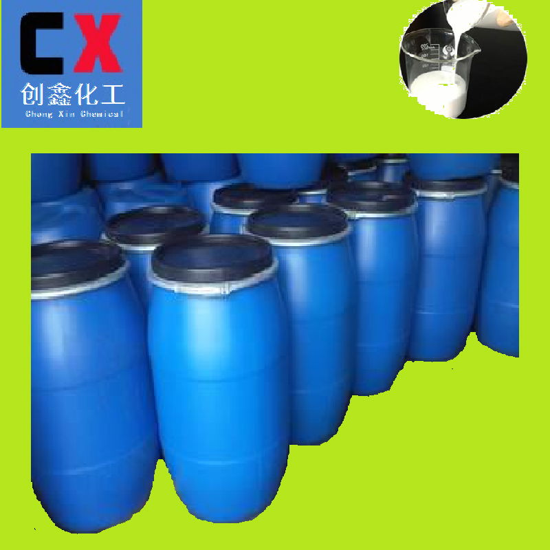 CX360环保牛奶水浸塑脱模剂隔离剂离型剂防粘剂厂家直销 4