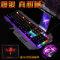 Ergonomic design keyboard gaming mechanical