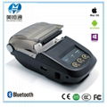 MHT-5800 Portable thermal receipt printer 1