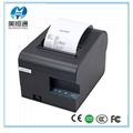 MHT-N160II Lan port 80mm thermal receipt printer 1