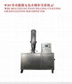 WBF-2 Multifunctional Fertilizer Pilling Granulation Coater Machine 2