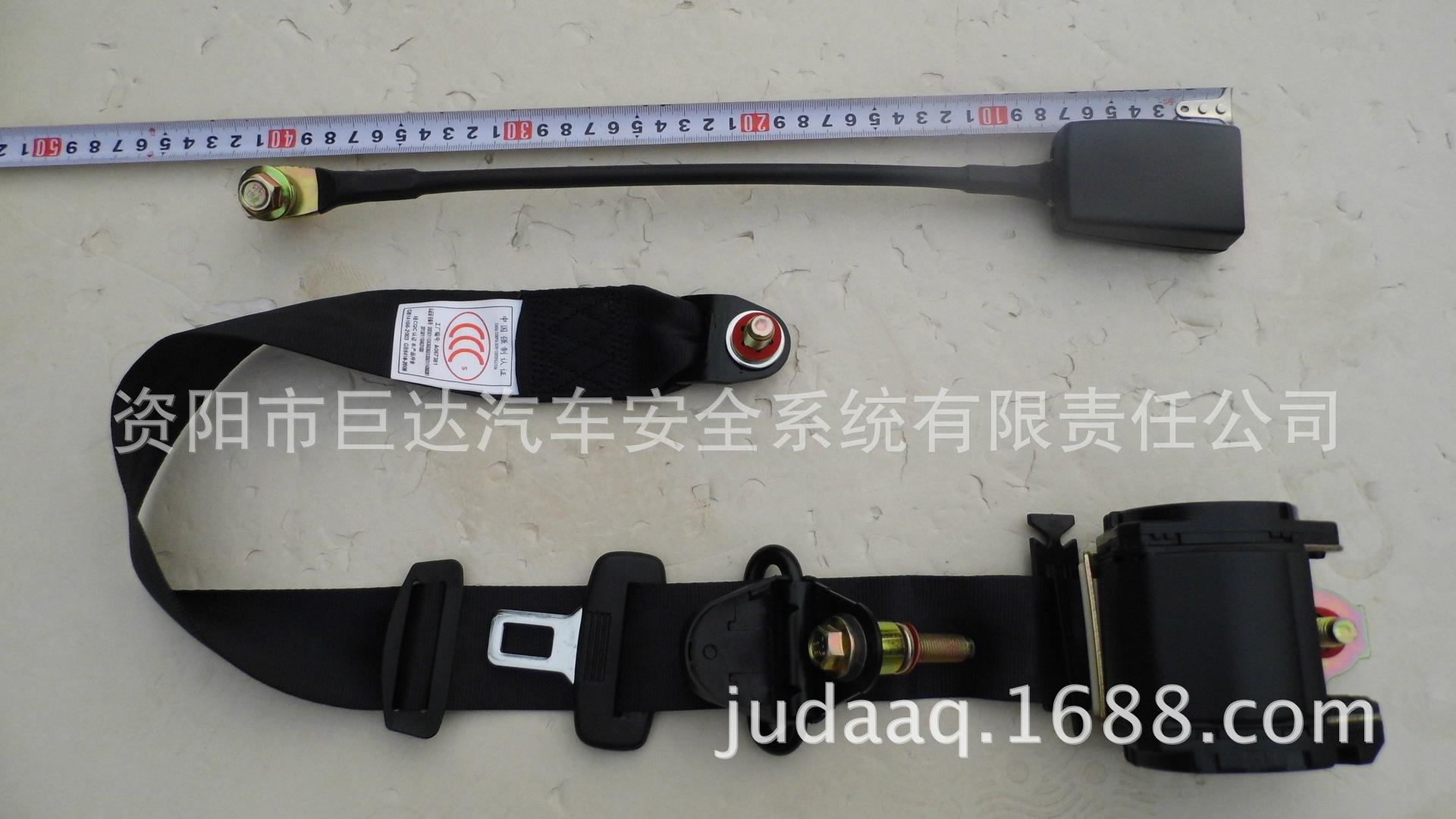 廠家供應農用車緊急鎖止三點式電動車安全帶 2