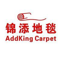 Addking Handmade Carpet manufacture Co.,Ltd