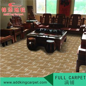 Bamboo rugs for meeting room china carpet manufacturer