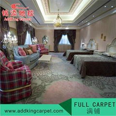 indoor resdential/ hotel/ corridor carpet rug manufacturer