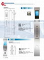 电梯配件电梯操纵箱厂家直供 4