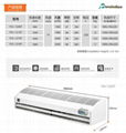 鄭州供應西奧多貫流式風幕機FM-1209T自然風 2