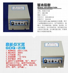 供应秦川热工工业燃烧器使用GDQ-20B高能点火器