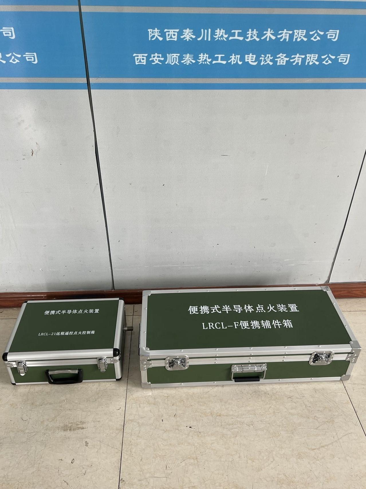 秦川熱工供應油田鑽井用LRCL-21便攜式遠程遙控點火裝置 2