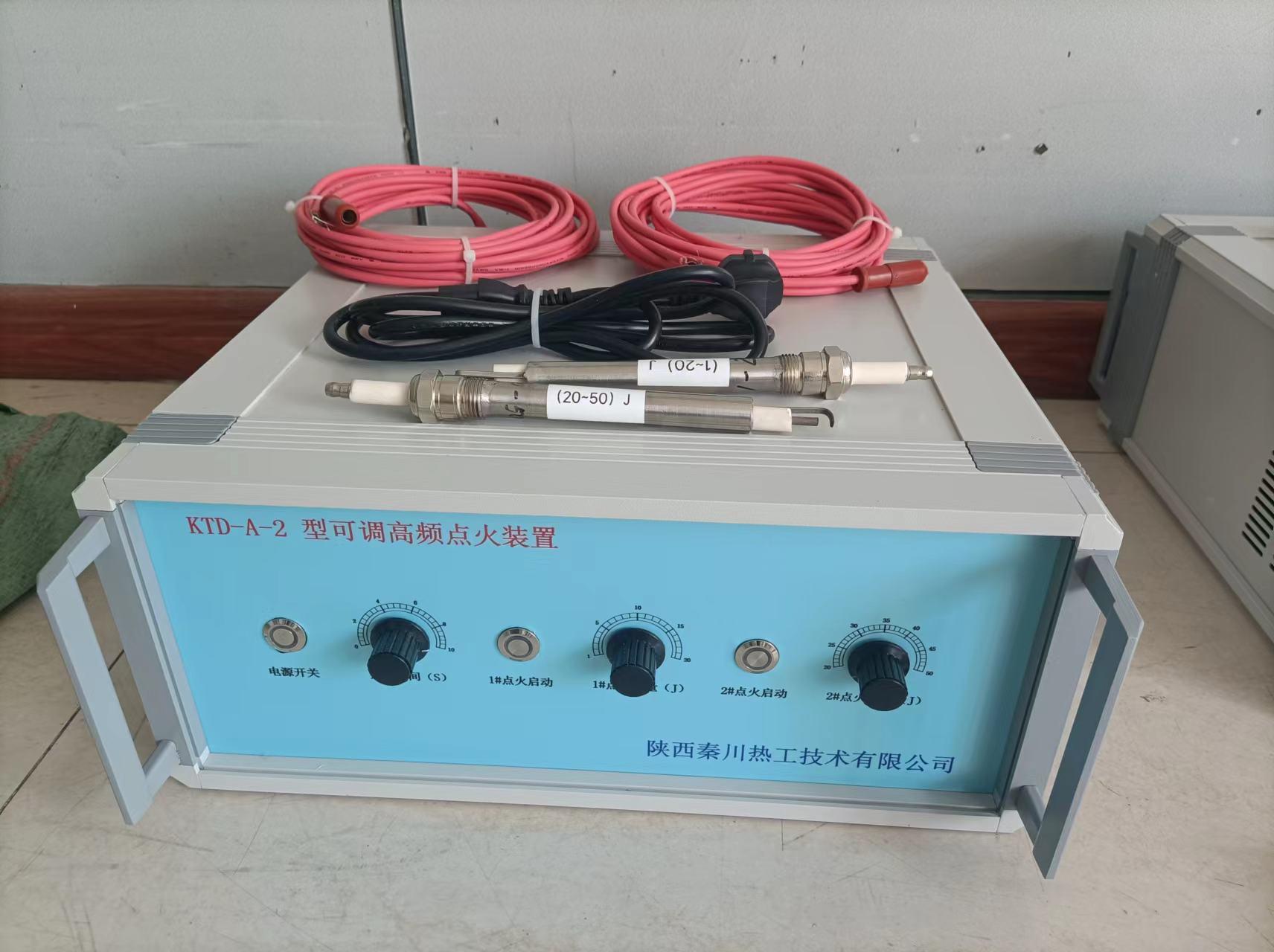 秦川熱工QCR-A-1可調式高能點火器 3