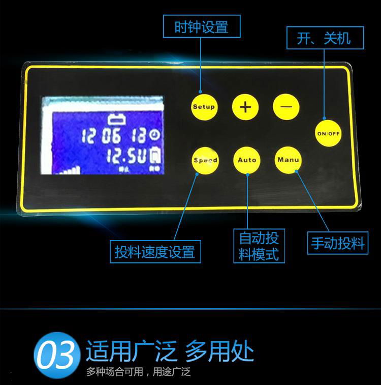 江西自动喂食器鱼池喂粮机批发