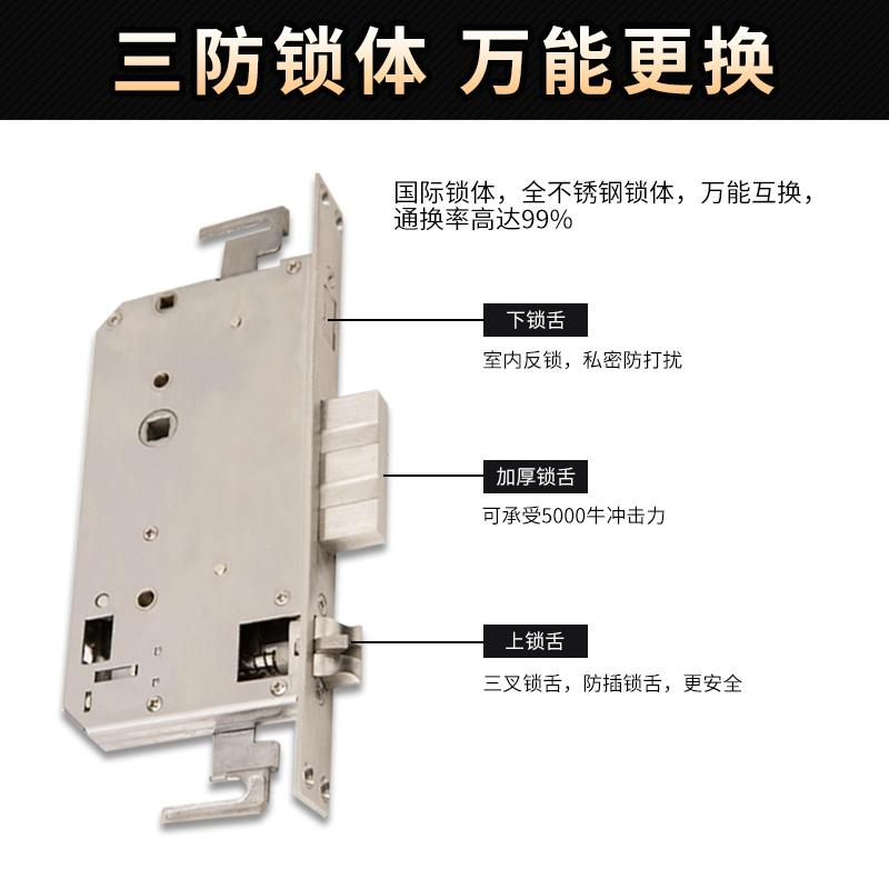 东莞指纹密码锁oem 2