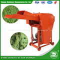 WANMA4390 Automatic Grass Chopper Machine For Animals Feed