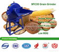 WANMA3287 Good Quality Rice Cassava Flour Grinder 1