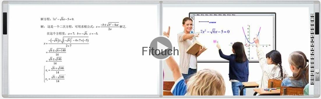 L series Interactive whiteboard all-in-one 2