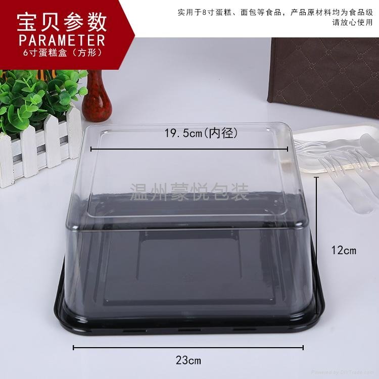 6寸方形 PET透明蛋糕盒