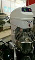 40 Liter Planetary Mixer with Safety Guard BM40 5