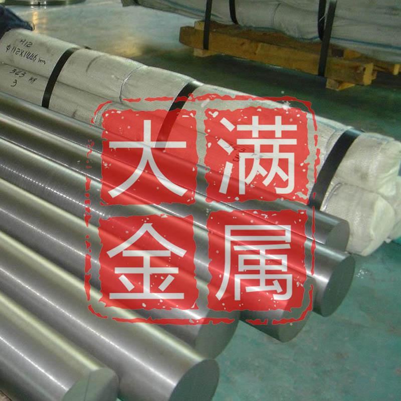 無磁鋼7mn15cr2al3v2wmo簡稱7MN15 5