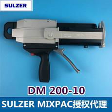 SULZER MIXPAC手動膠槍