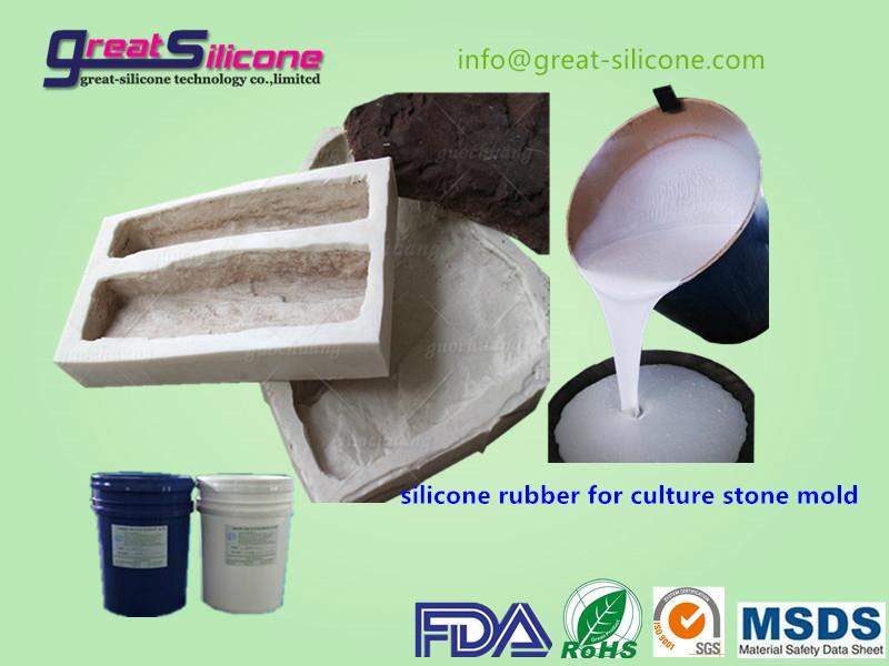 100:2 liquid silicone for delicate concrete silicone mold 5