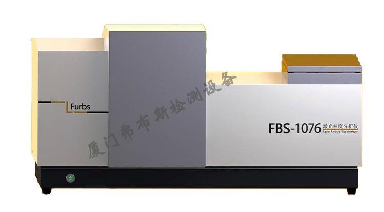弗布斯FBS-1076金属粉末粒径测量仪