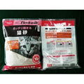 Cat litter 3