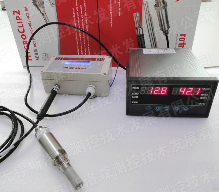 SLS-582高溫螺紋型溫濕度變送器