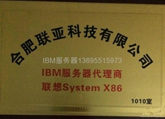 合肥联亚科技有限公司