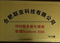  46W0829 IBM16G内存联想服务器X3650 4