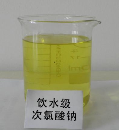 珠海次氯酸鈉