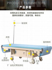 电动换纸妇科检查床 电动超声波自动更换床单诊疗床