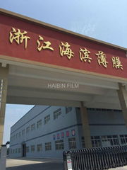 ZHEJIANG HAIBIN FILM TECHNOLOGY CO., LTD